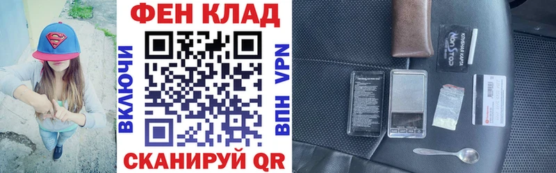 Амфетамин 98%  Купить закладки  Татарск 