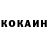 КЕТАМИН VHQ Dinara Zholshibek