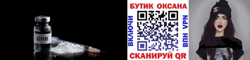 Купить  Татарск  Бутират буратино 
