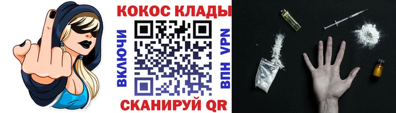 Кокаин Columbia  Купить  Татарск 