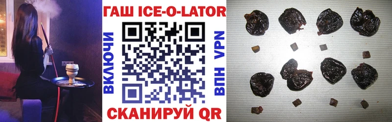 ГАШИШ 40% ТГК  Купить  Татарск 