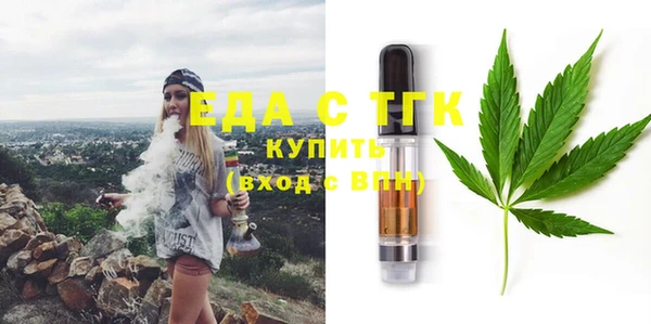 бутират Нефтегорск
