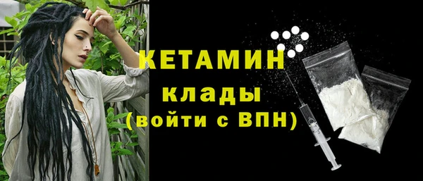 бутират Нефтегорск