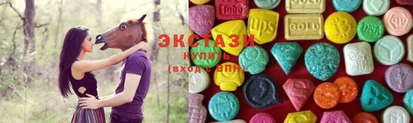 бутират Нефтегорск