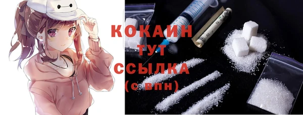 бутират Нефтегорск