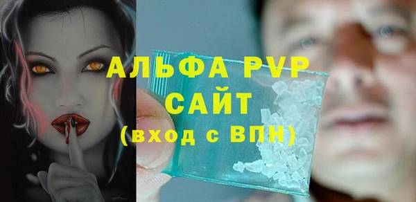 бутират Нефтегорск