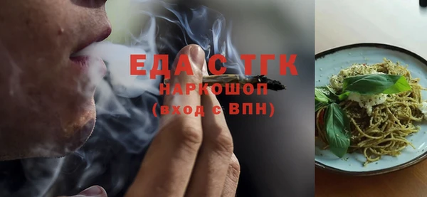 бутират Нефтегорск