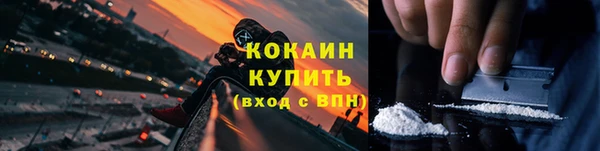бутират Нефтегорск