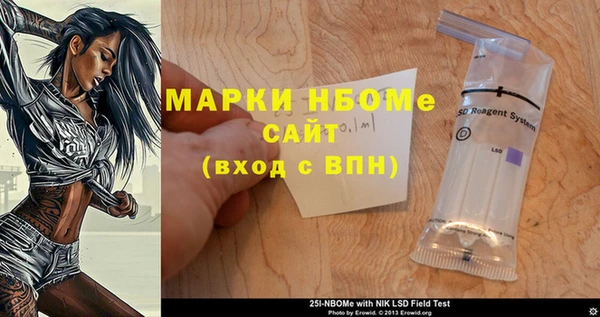 круглые Нефтекумск