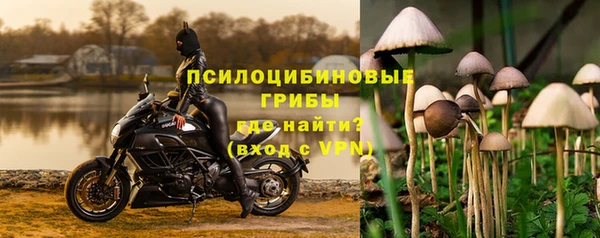 бутират Нефтегорск