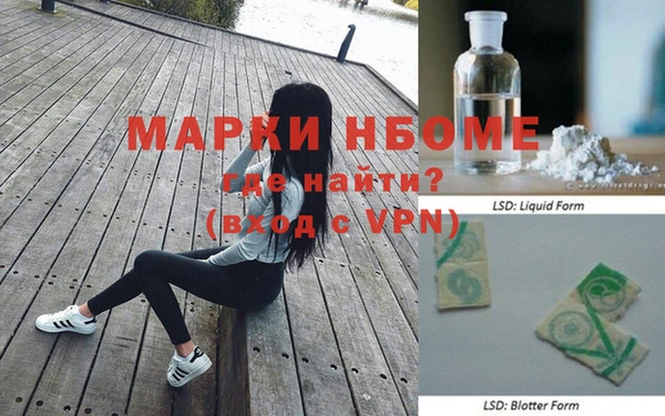 бутират Нефтегорск