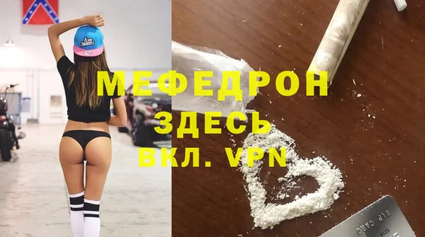 ешки Нея