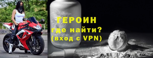 бутират Нефтегорск