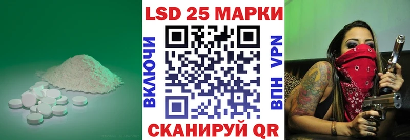 ЛСД экстази кислота  Купить  Татарск 