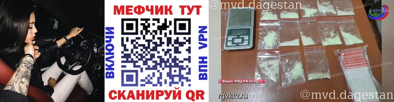 Купить  Татарск  МЯУ-МЯУ 4 MMC 