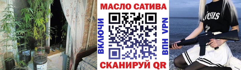 Купить  Татарск  ТГК гашишное масло 